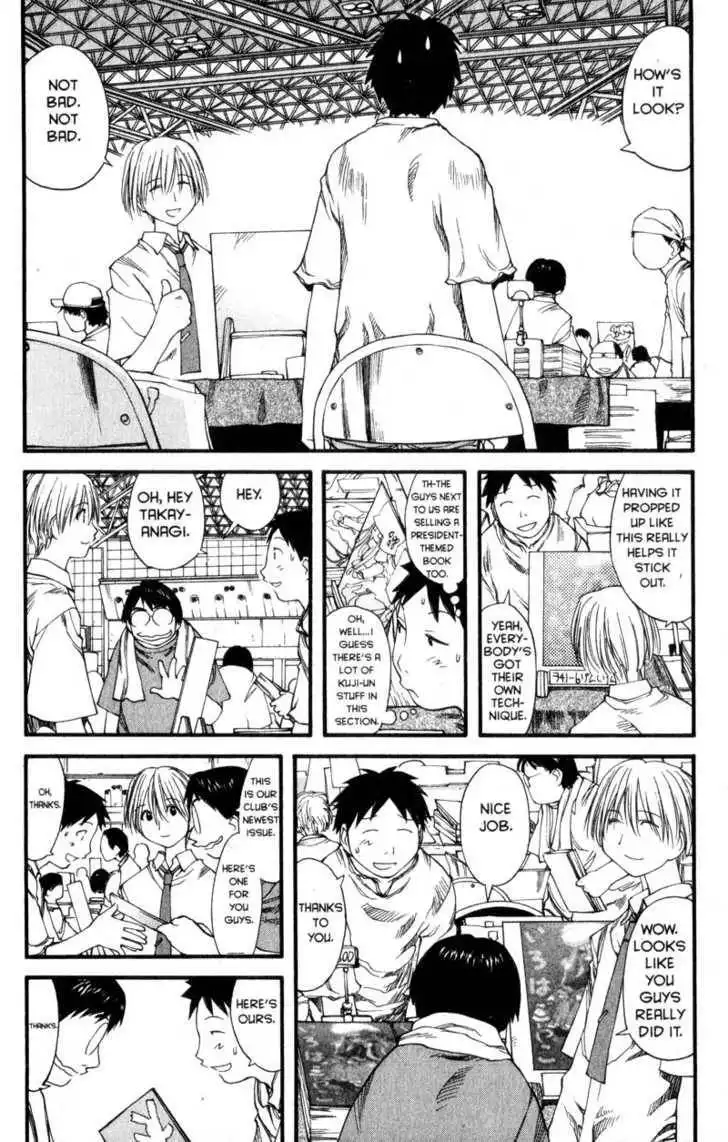 Genshiken - The Society for the Study of Modern Visual Culture Chapter 29 8